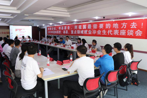 中國地質大學(武漢)畢業(yè)典禮:平凡鑄就偉大 wuhan3