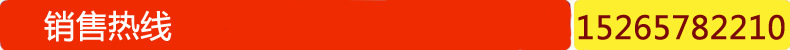 產(chǎn)品熱線.jpg