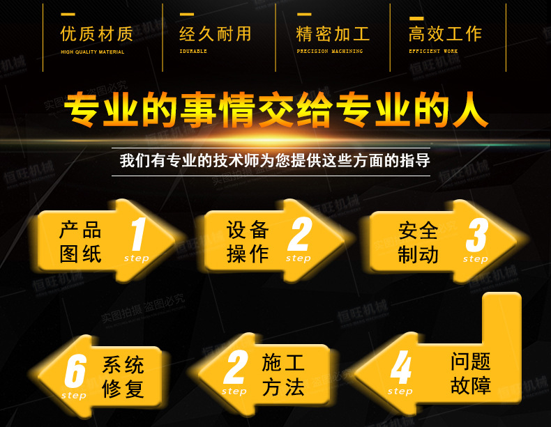 (第七版)氣動(dòng)履帶鉆機(jī)HQZ180_02