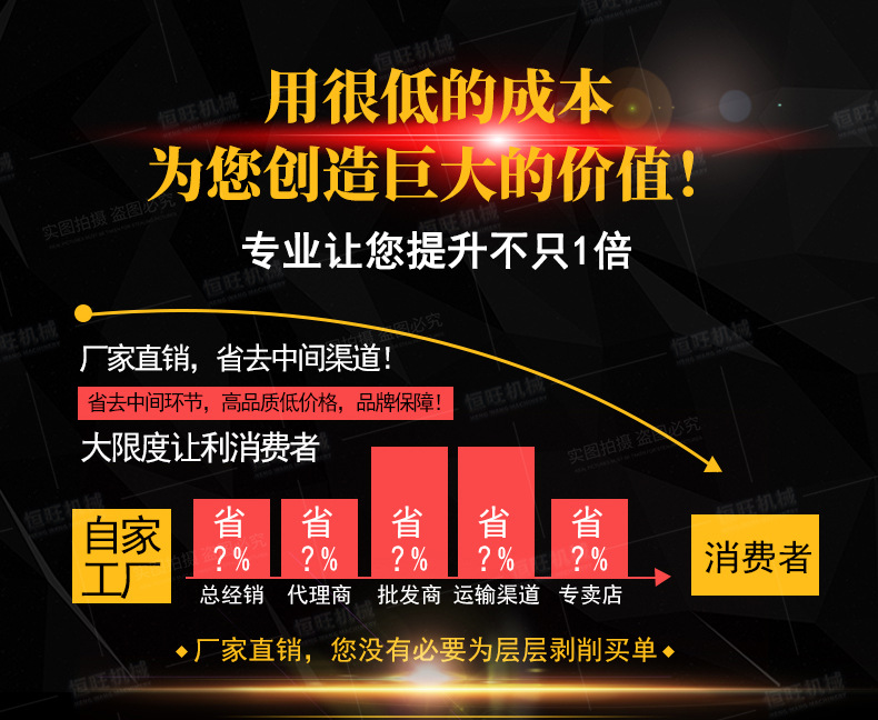 (第七版)氣動(dòng)履帶鉆機(jī)HQZ180_03