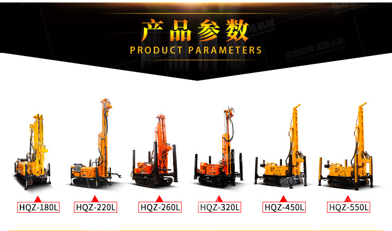 (第七版)氣動(dòng)履帶鉆機(jī)HQZ180_05