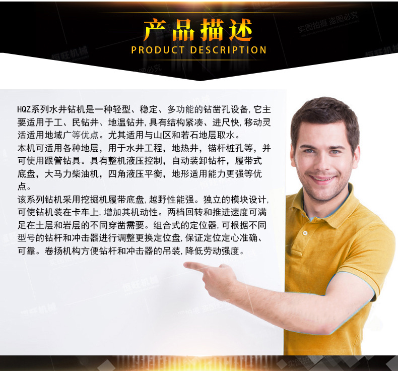 (第七版)氣動(dòng)履帶鉆機(jī)HQZ180_09