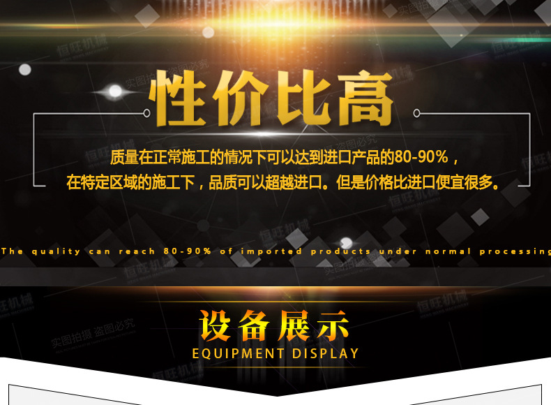 (第七版)氣動(dòng)履帶鉆機(jī)HQZ180_10