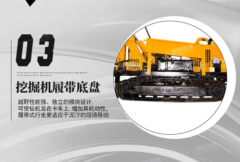 (第七版)氣動(dòng)履帶鉆機(jī)HQZ180_19