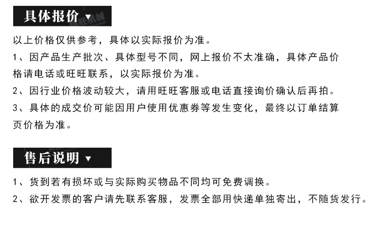 (第七版)氣動(dòng)履帶鉆機(jī)HQZ180_23