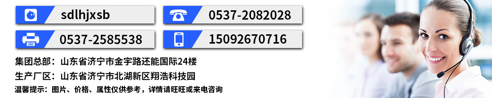 聯(lián)系方式3