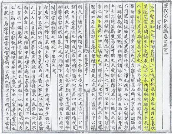 �D�����v���������h�����w�\��(du��)1054�걻�^�y(c��)���ĳ����ǵ�������