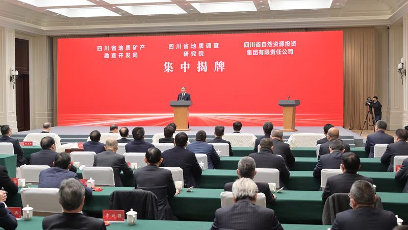 我省新組建地勘單位“一局一院一集團”揭牌
彭清華黃強共同揭牌「相關圖片」