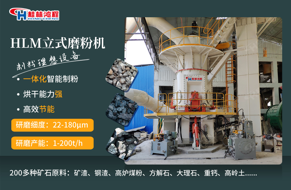 ��ʯĥ�ۙC�ķN���