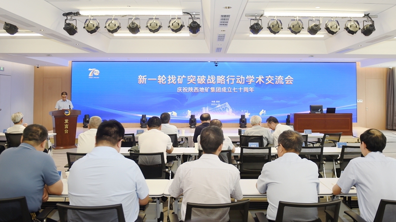 20230621/6492a70f46f6c.JPG 12學術交流.JPG