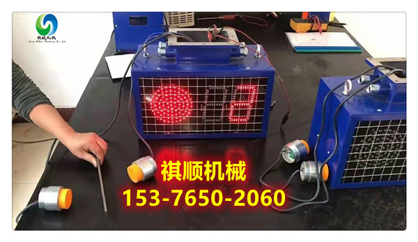 報警器035.jpg 報警器035.jpg